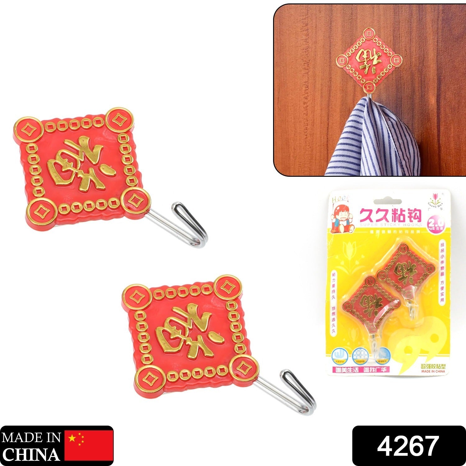 MULTIPURPOSE STRONG HOOK SELF-ADHESIVE HOOKS FOR WALL HEAVY PLASTIC HOOK, STICKY HOOK HOUSEHOLD FOR HOME , DECORATIVE HOOKS, BATHROOM & ALL TYPE WALL USE HOOK , SUITABLE FOR BATHROOM, KITCHEN, OFFICE MULTIPURPOSE STRONG HOOK SELF-ADHESIVE HOOKS FOR WALL HEAVY PLASTIC HOOK, STICKY HOOK HOUSEHOLD FOR HOME , DECORATIVE HOOKS, BATHROOM & ALL TYPE WALL USE HOOK , SUITABLE FOR BATHROOM, KITCHEN, OFFICE